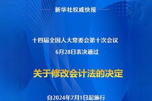 23-24赛季俱乐部转会费支出榜：蓝军4.7亿居首，巴黎新月分列二三