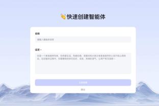 华体会可靠吗截图4