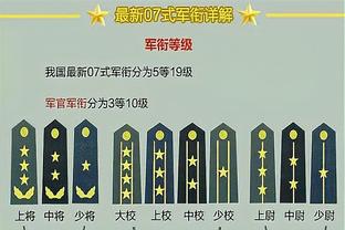 国米在赛季前24场意甲比赛中取胜20场，队史第二次